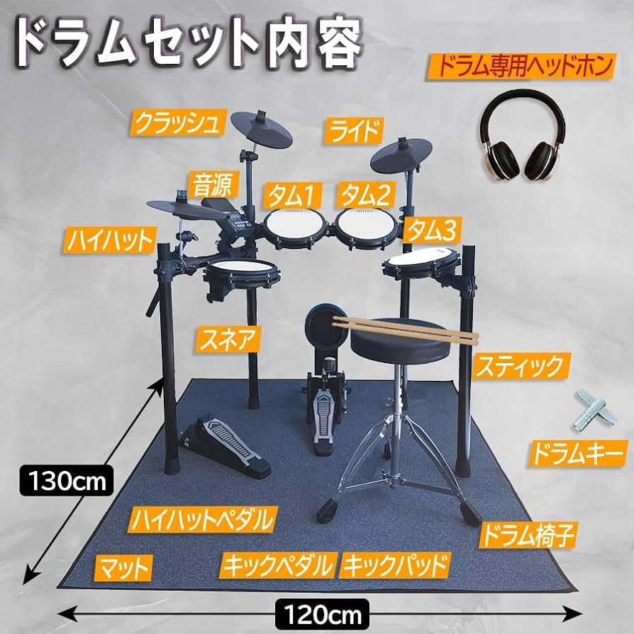電子ドラム 電子ドラム本体 | Joshin webショップ 通販